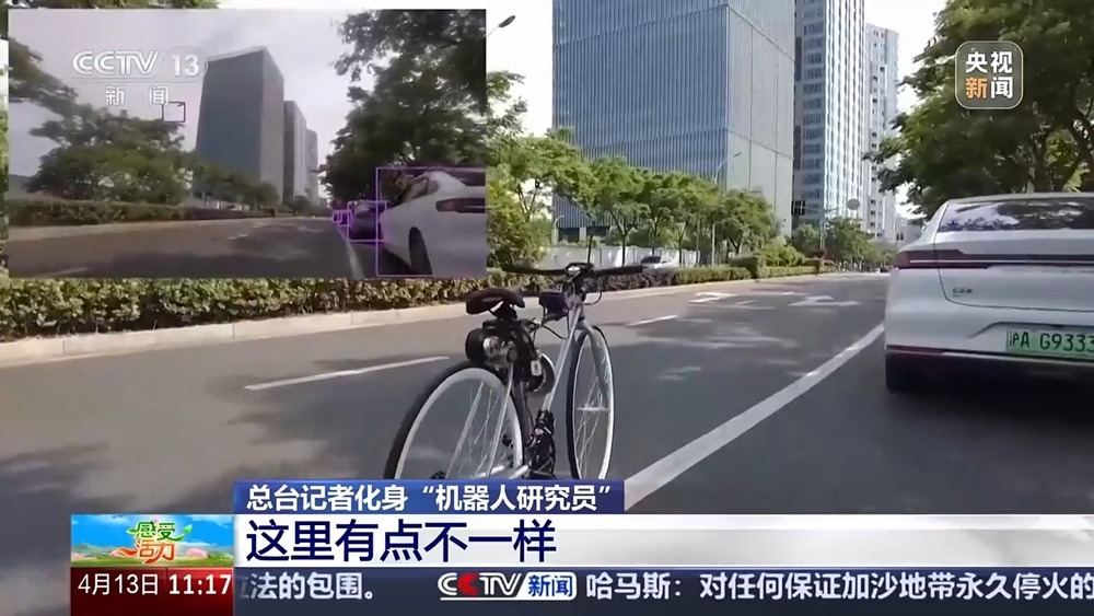 感受活力丨怎样做出一台人形机器人？这个“不一样”的团队带你感受