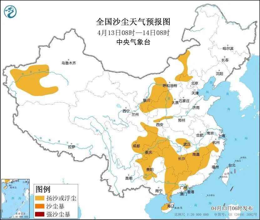 最新提示：贵州多地出现沙尘天气，尽量避免非必要外出