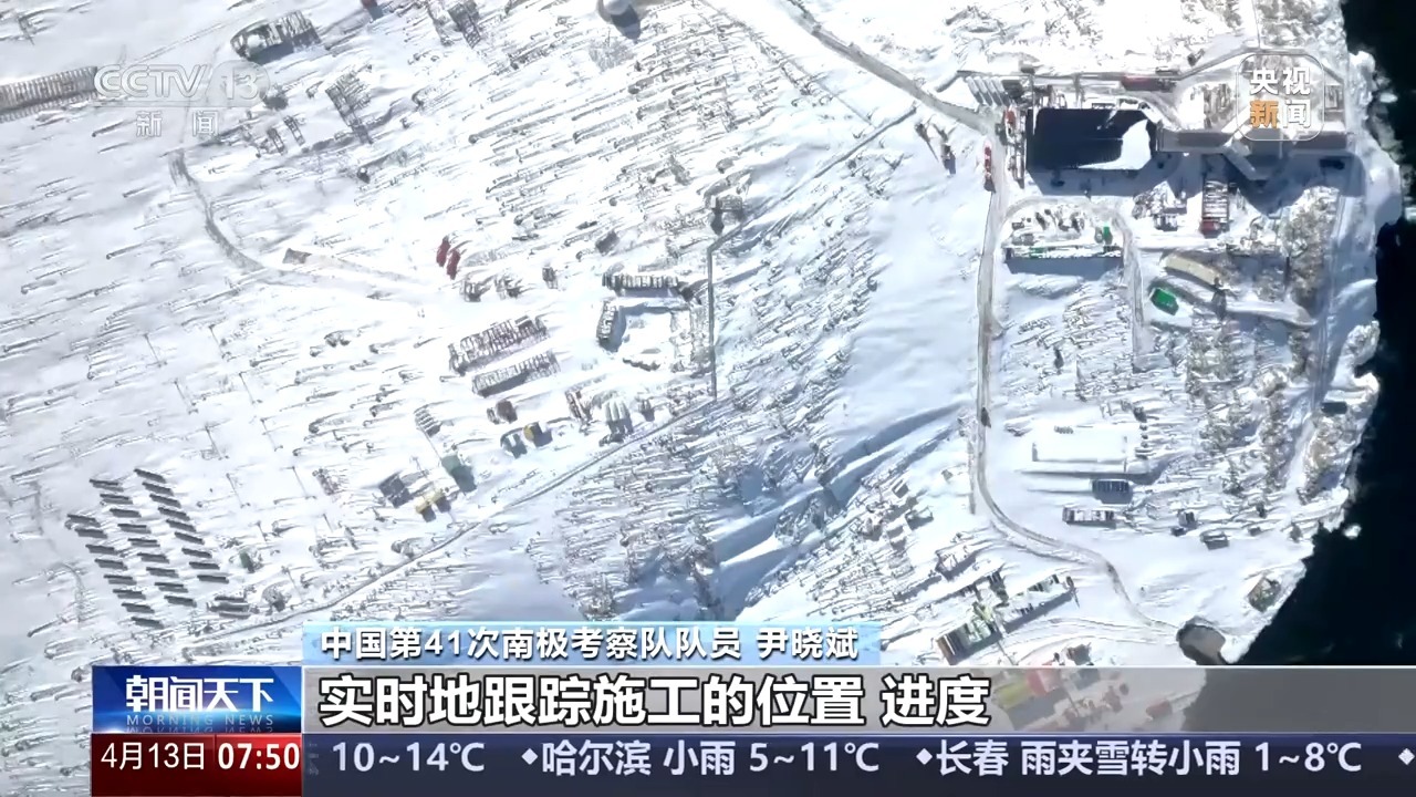 我的南极日记丨“这个苦，你别问我吃没吃过，我想都没想过”