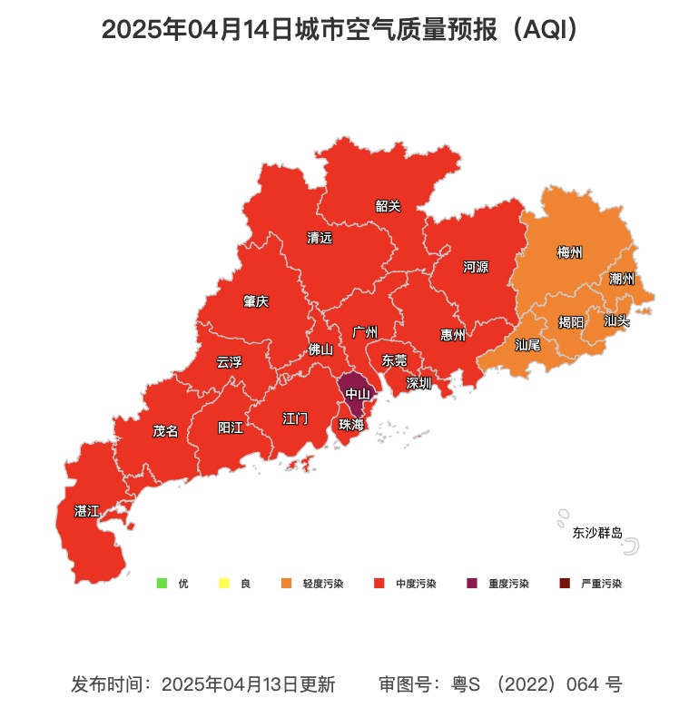 广东遭遇近15年来最明显沙尘天气,预计这天结束→ 广东遭遇近15年来最明显沙尘天气,预计这天结束→