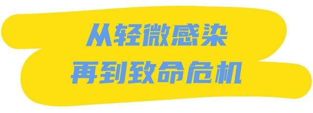 医生,揉眼睛居然有可能进ICU? 医生,揉眼睛居然有可能进ICU?