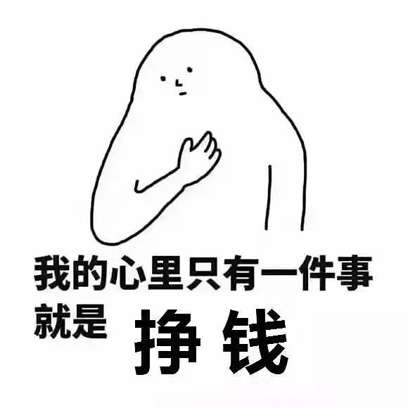 当心兼职陷阱！青海互助一女子被骗9万余元……