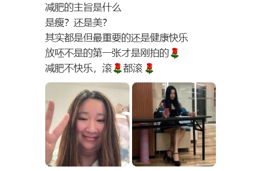 知名女艺人自曝患病开始减肥,医生:这个病很多人都有 知名女艺人自曝患病开始减肥,医生:这个病很多人都有