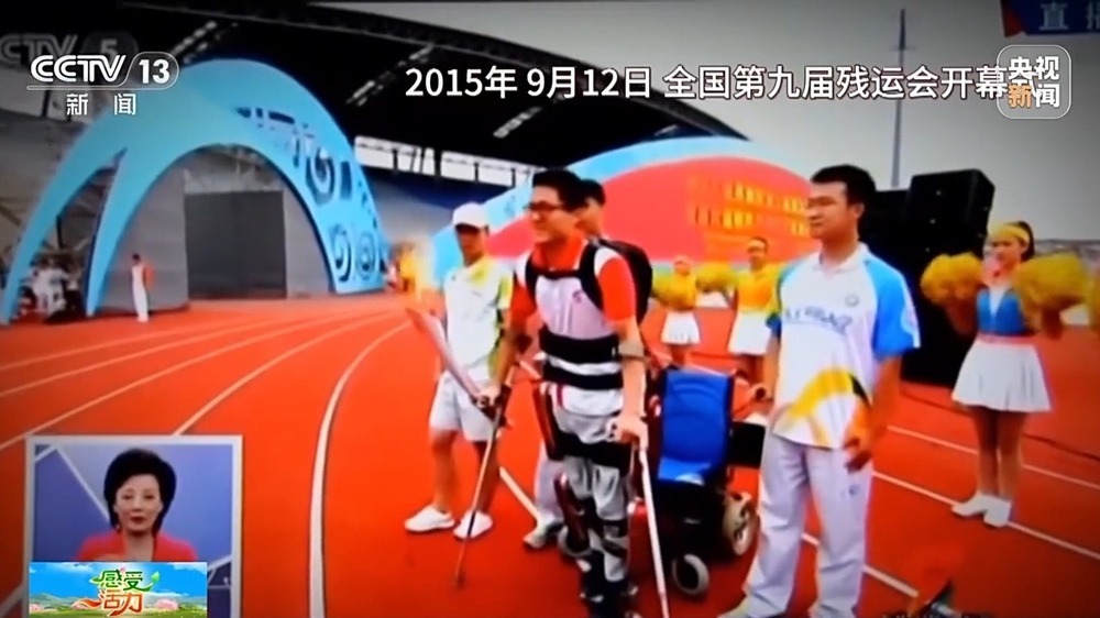 感受活力丨科技的意义具象化了!外骨骼机器人让下肢瘫痪患者重新站起来 感受活力丨科技的意义具象化了!外骨骼机器人让下肢瘫痪患者重新站起来