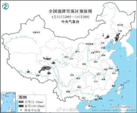 注意防范!大风暴雪沙尘暴预警3连 注意防范!大风暴雪沙尘暴预警3连