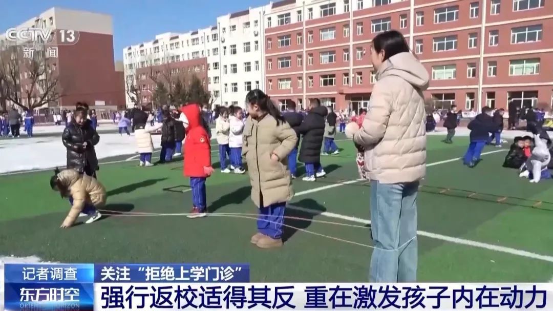 一号难求的“不想上学门诊”