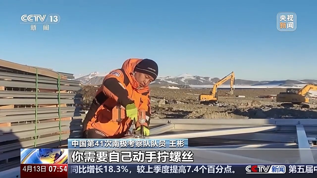 我的南极日记丨“这个苦，你别问我吃没吃过，我想都没想过”