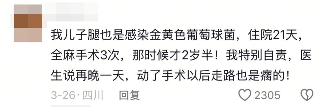 医生,揉眼睛居然有可能进ICU? 医生,揉眼睛居然有可能进ICU?