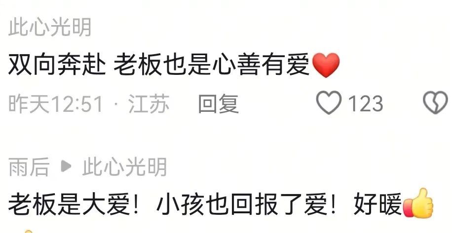 监控拍下温馨一幕，小孩哥骑车出门遇故障，老板免费修理