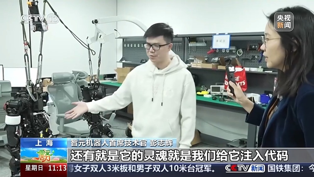 感受活力丨怎样做出一台人形机器人？这个“不一样”的团队带你感受