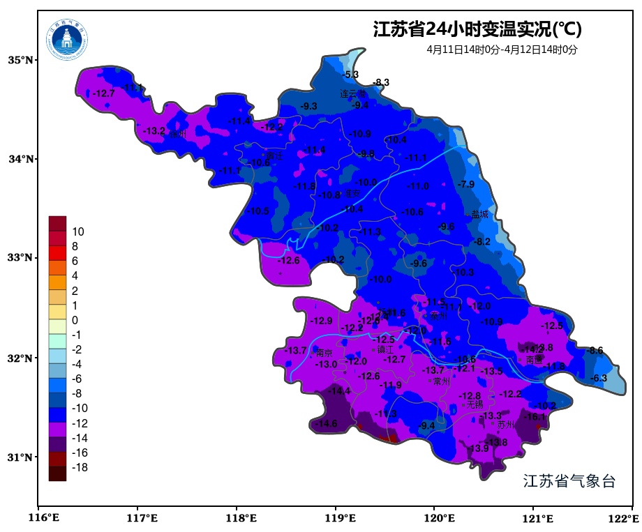 江苏气象发布:冷空气+气旋!阵风9级 江苏气象发布:冷空气+气旋!阵风9级