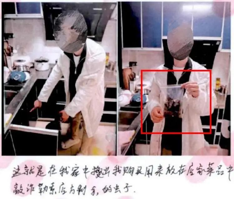 男子花7元买来100克土元虫敲诈3000余元