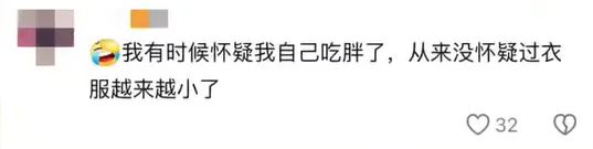 “女装越做越小”冲上热搜!评论区变“吐槽区” “女装越做越小”冲上热搜!评论区变“吐槽区”