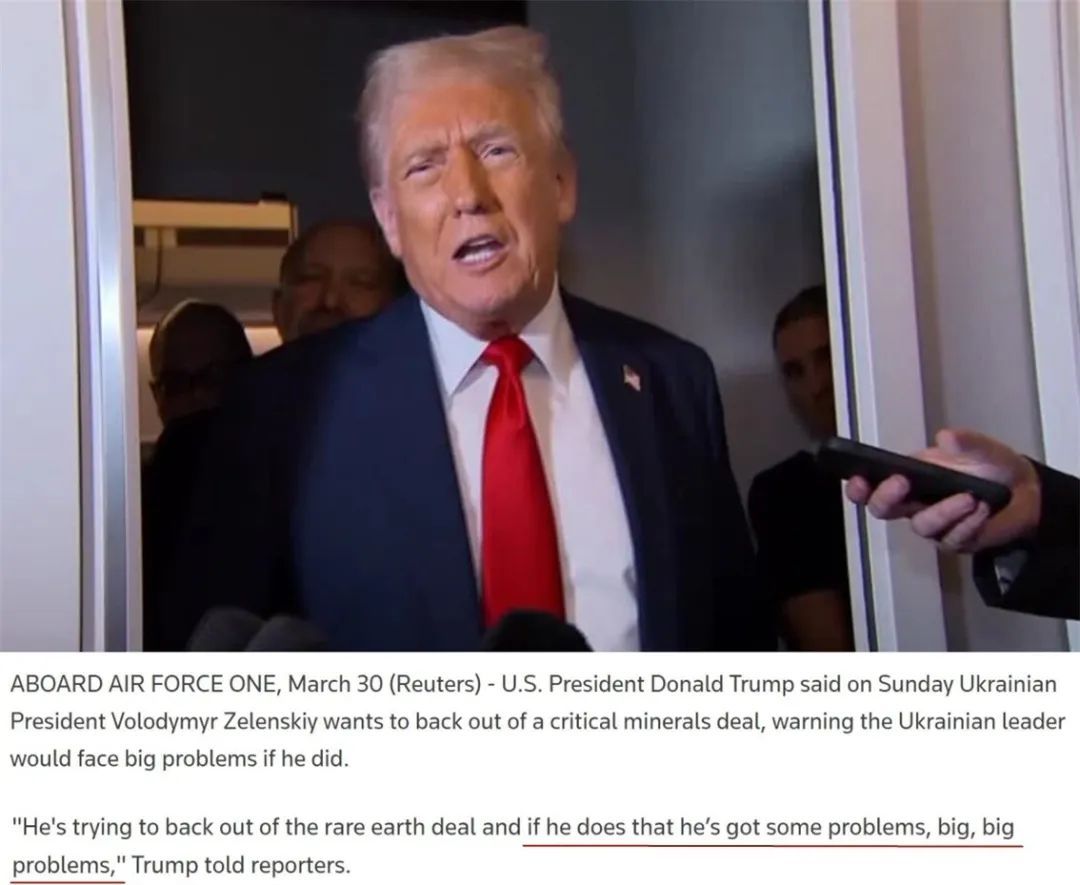 除了矿,特朗普又开口向乌克兰要天然气 除了矿,特朗普又开口向乌克兰要天然气