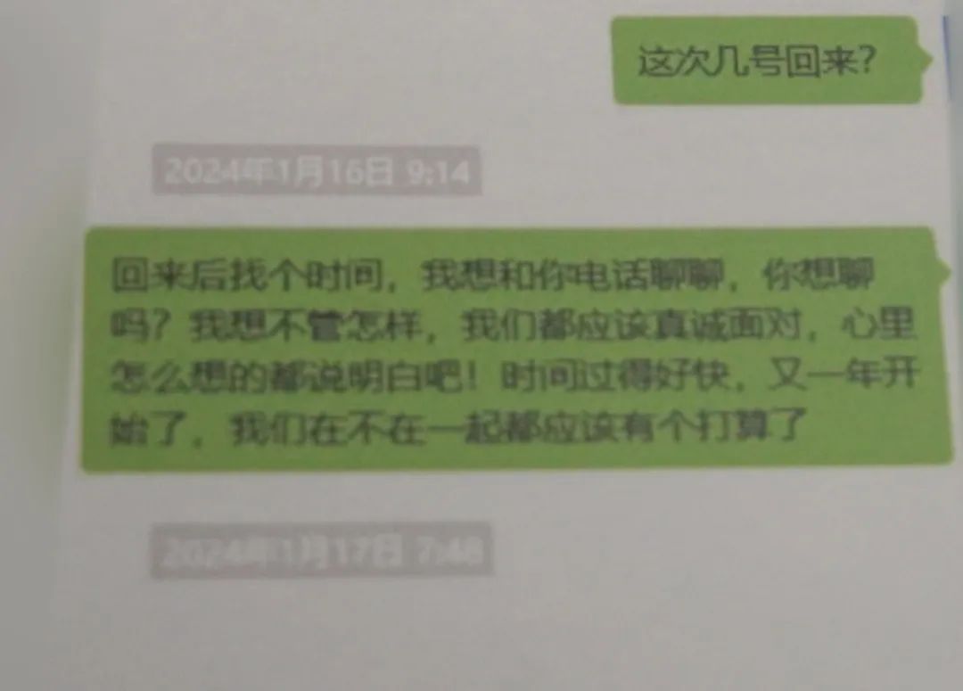 “空姐欧阳某某”,落网! “空姐欧阳某某”,落网!