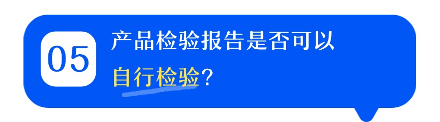 @申请人，第一类医疗器械产品备案还需要知道这些事！