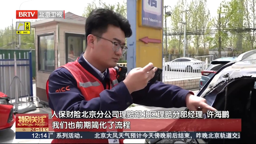 大风过后，被砸车辆如何理赔？车上沙尘如何处理？专家建议——