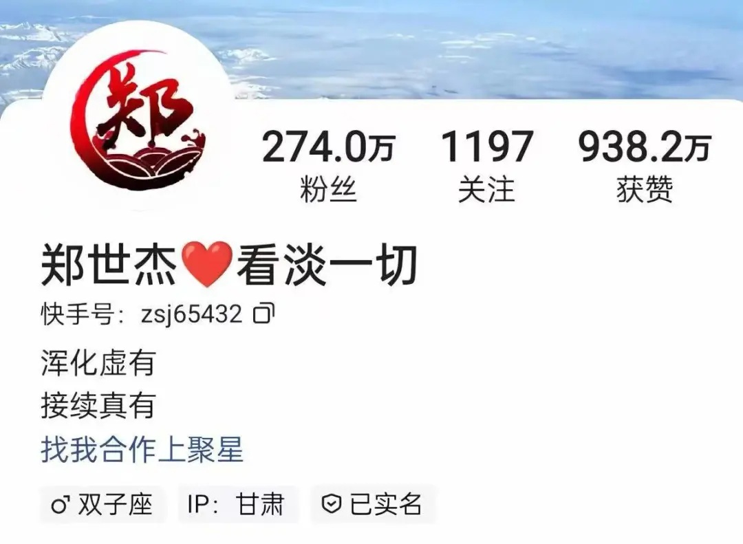 年仅28岁!他已离世,留下4个孩子 年仅28岁!他已离世,留下4个孩子