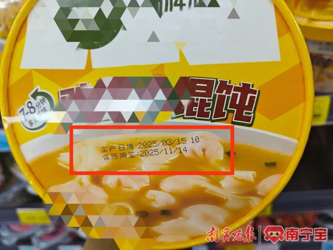 食品保质期看不清、找不到？新规来了→