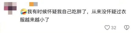 “女装越做越小”冲上热搜！@中国妇女报曾评：这是对女性的“身材霸凌”……