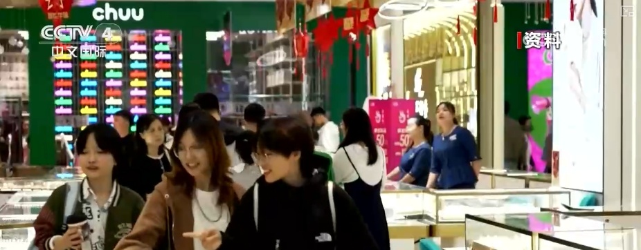 精品、精致、精彩、精美！多维打造国际友好消费环境 多样化消费潜力涌动