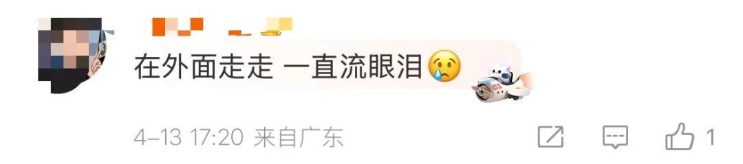 阳光明媚，“沙尘”仍在！“广东沙尘暴”预计周四结束
