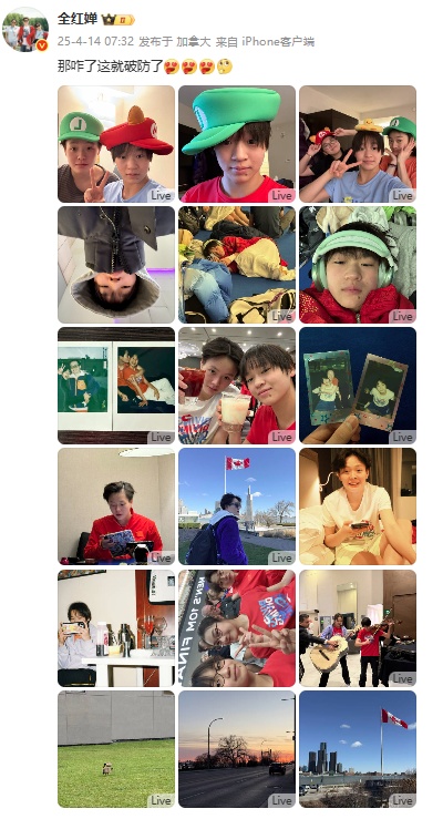 全红婵赛后晒18宫格照片遭网友评论“说话毫无自信,表达能力太差”,直接回怼 全红婵赛后晒18宫格照片遭网友评论“说话毫无自信,表达能力太差”,直接回怼