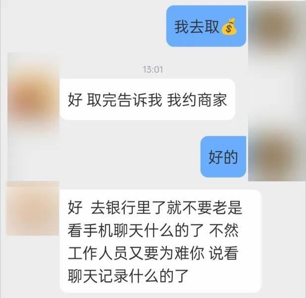 “现役军官”带你稳赚不赔？醒醒！