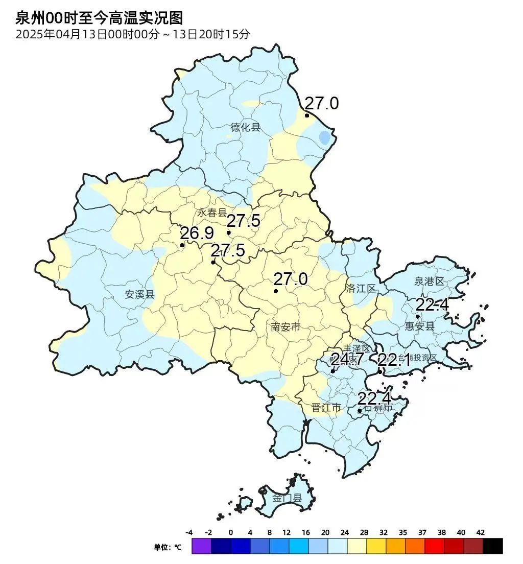 飙上30℃!福建人抓紧晒被子!又要反转…… 飙上30℃!福建人抓紧晒被子!又要反转……