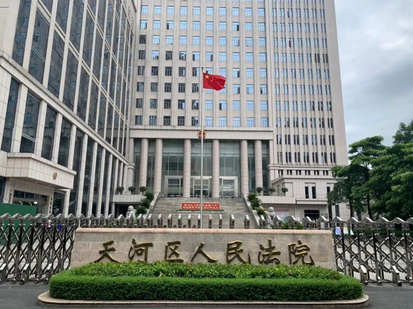 广州知名餐饮公司高管，“另起炉灶”帮母亲开糖水店，被判赔15万