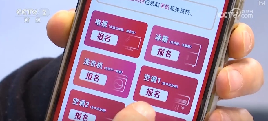 优惠“加码”、补贴“上新”！“真金白银”惠及百姓 消费市场活力涌动