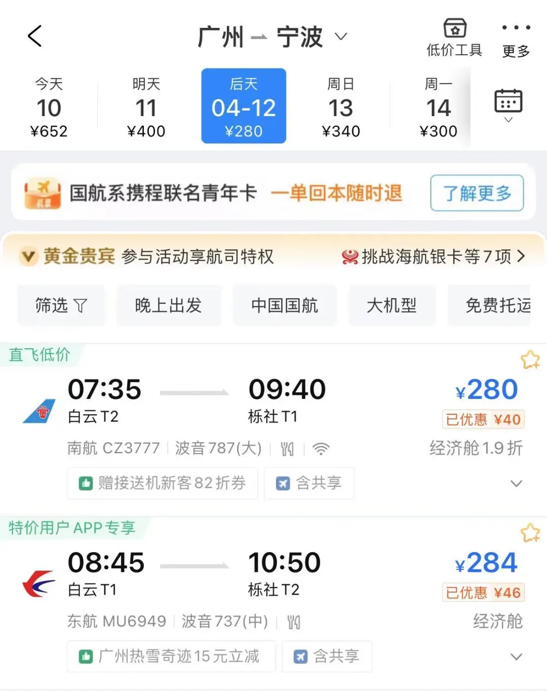 价格大跳水，最高降幅达80%