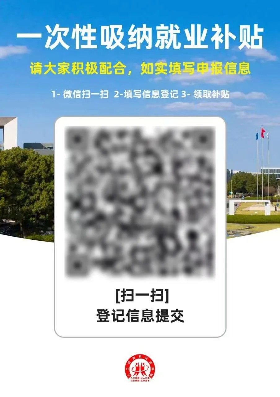 义乌一男子点开工作群的消息后...傻眼了！