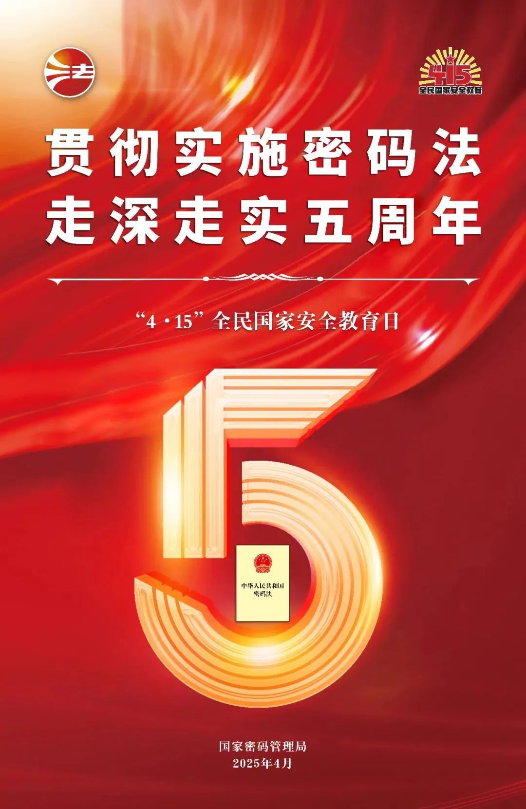 关于密码，你需要知道这些
