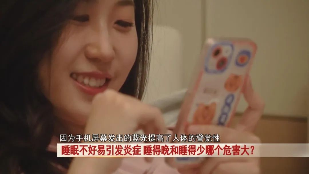 睡眠不好易引发炎症！睡得晚和睡得少哪个危害大？