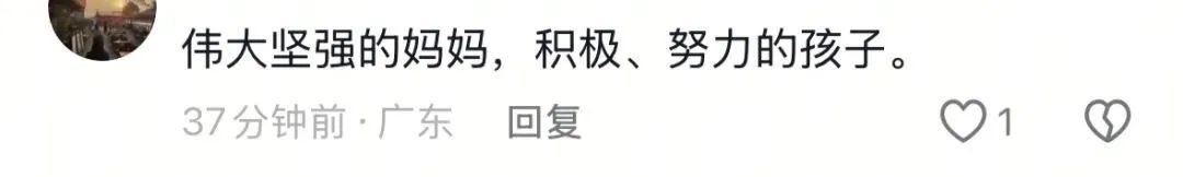 知名男歌手在杭州“第一次献爱心被拒绝”，评论区爆了......