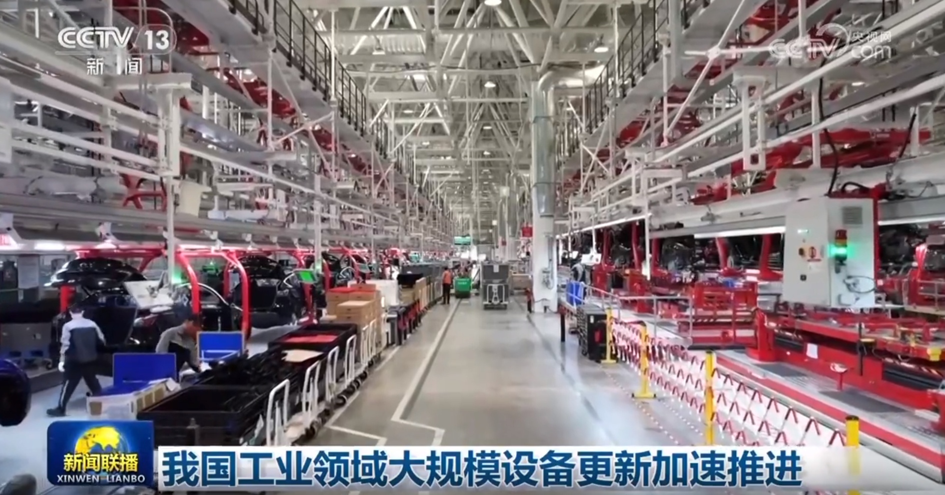 我国工业领域大规模设备更新加速推进