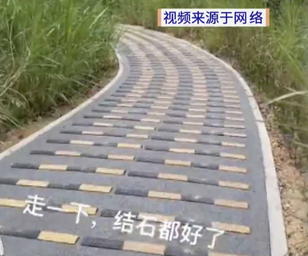 广东一绿道现“搓衣板”减速带？当地回应！记者走访→