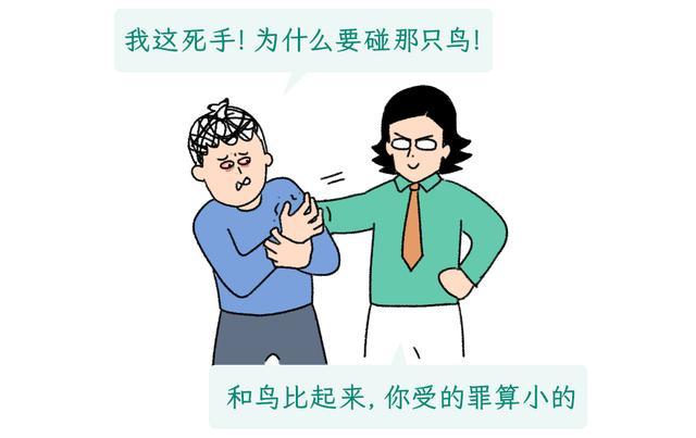 看到这种姿势的鸟千万别救!路边"诡异动物暗号"竟是索命警告 看到这种姿势的鸟千万别救!路边"诡异动物暗号"竟是索命警告