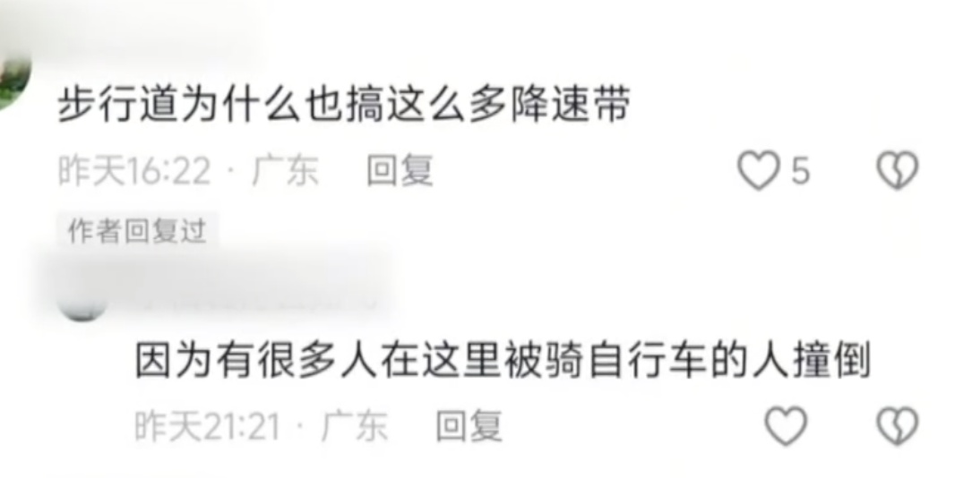 广东一绿道现“搓衣板”减速带？当地回应！记者走访→