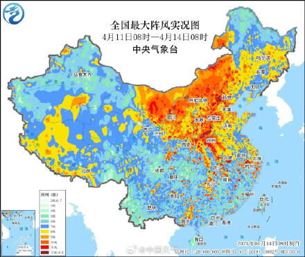 北方多地风力破极值 沙尘一路吹到海南岛
