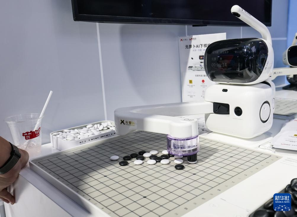 第五届消博会丨多种机器人集结消博会