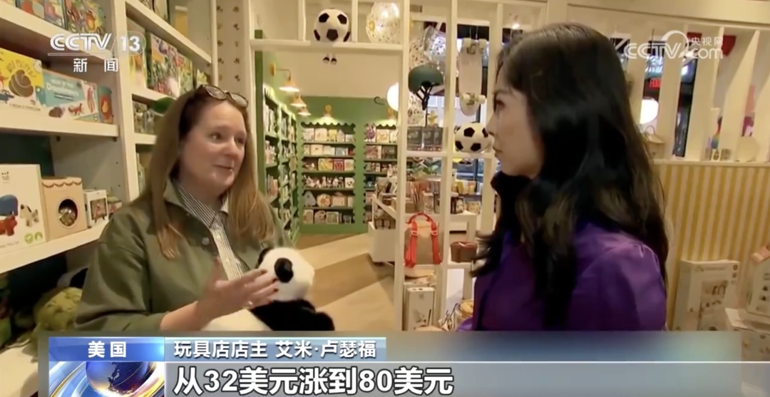 “Made in China”被故意遮挡！特朗普大厦纪念品商店“掩耳盗铃”