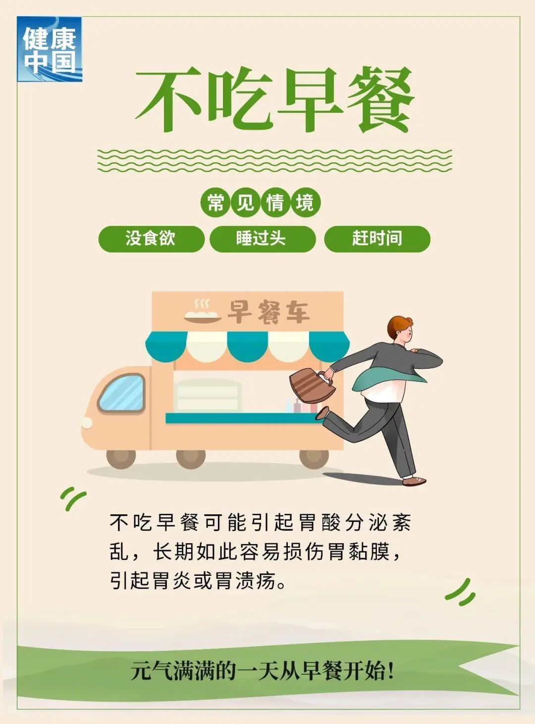 年仅28岁!他已离世,留下4个孩子 年仅28岁!他已离世,留下4个孩子