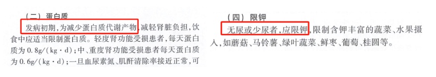 腐竹,热量比猪大肠还高!很多人却还在把它当减脂餐 腐竹,热量比猪大肠还高!很多人却还在把它当减脂餐