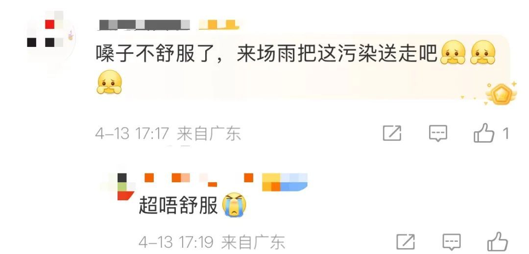 阳光明媚，“沙尘”仍在！“广东沙尘暴”预计周四结束