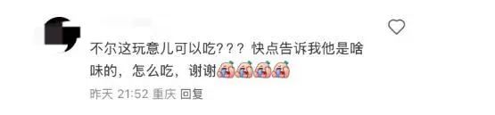 地上经常可见，竟是春日美味！重庆人几乎没吃过，网友：早知能吃，哪有机会掉地上