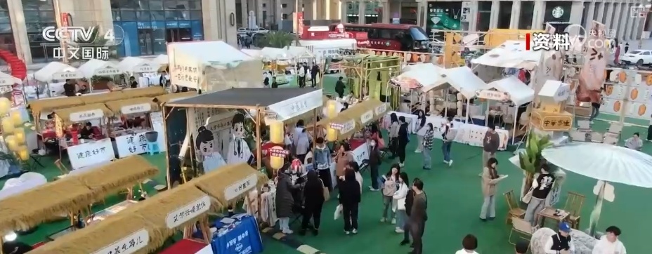 精品、精致、精彩、精美！多维打造国际友好消费环境 多样化消费潜力涌动