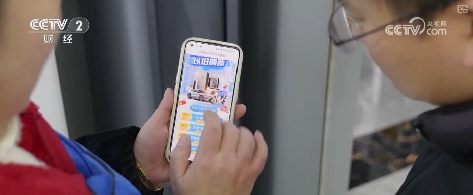 优惠“加码”、补贴“上新”！“真金白银”惠及百姓 消费市场活力涌动