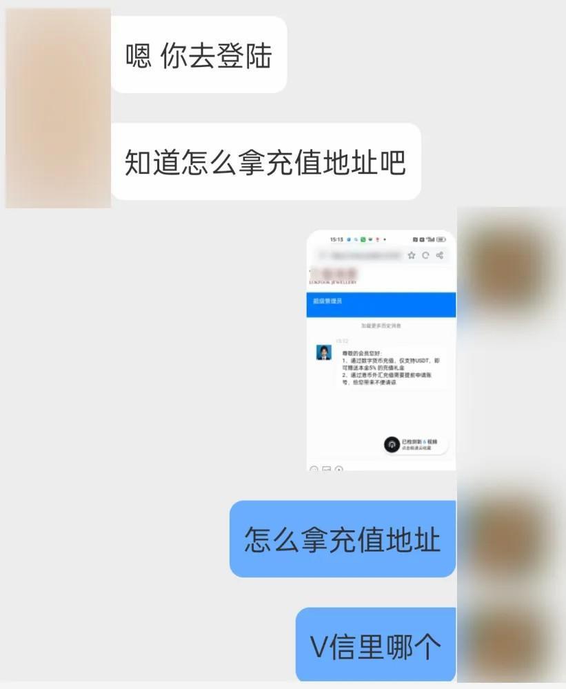 “现役军官”带你稳赚不赔？醒醒！
